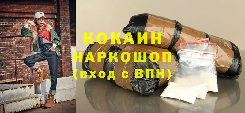 Cocaine Колумбийский  что такое наркотик  Анапа 