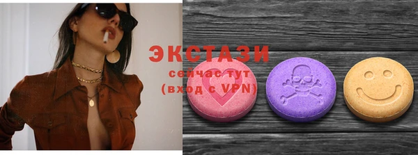 MDMA Premium VHQ Бронницы