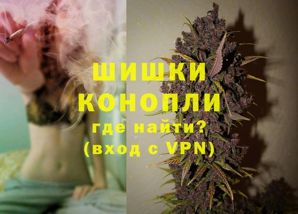 MDMA Premium VHQ Бронницы