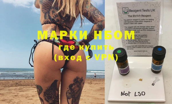 MDMA Premium VHQ Бронницы